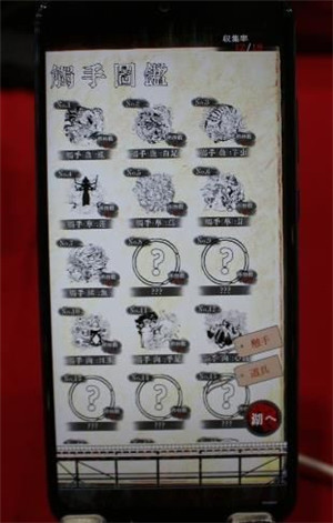贩卖触手的店(触手を売る店)