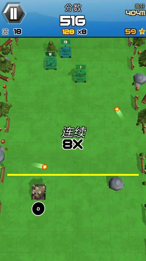 坦克破坏者