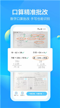 大力爱辅导