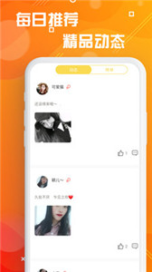 探客