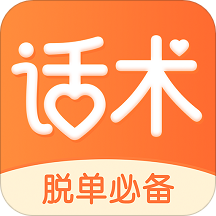 积木恋爱话术app