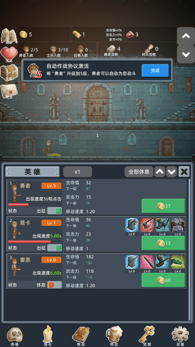 保管好贵重物品