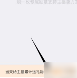 斗鱼直播官网