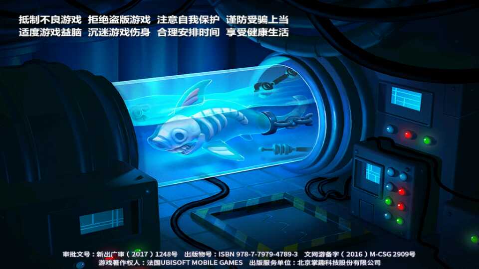 饥饿鲨进化修改版