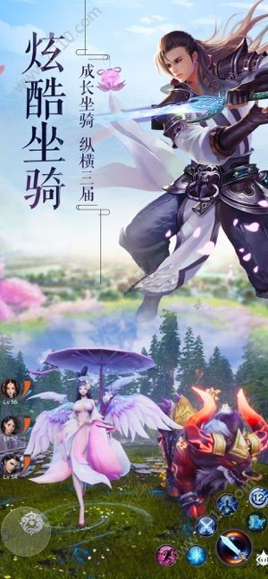 混沌修仙传