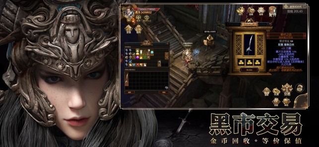 战神归来之圣殿骑士