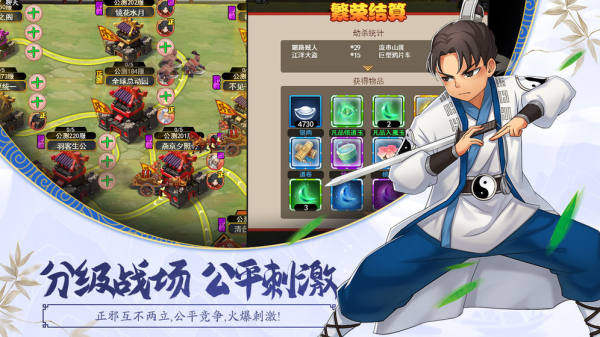 御龙战仙免费版