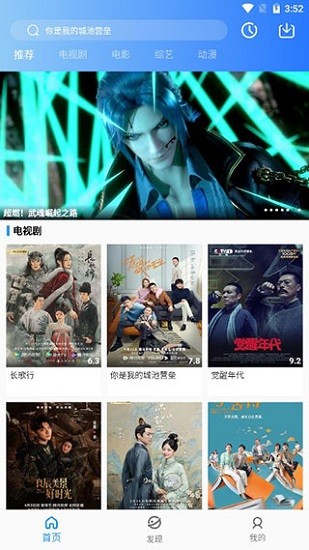 蓝月影视安卓版