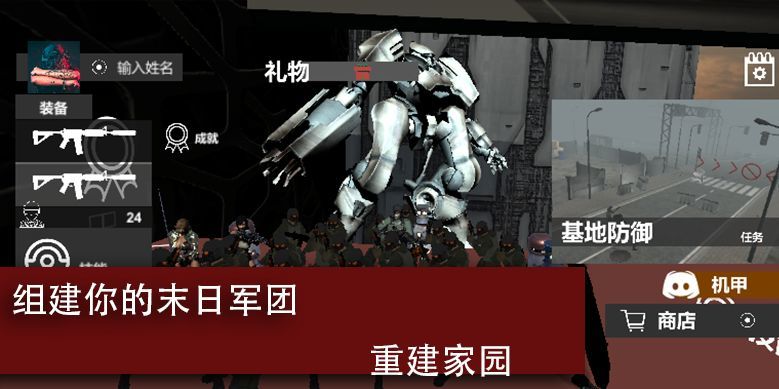 尸潮无尽挑战完整版(Sakura Scramble!)