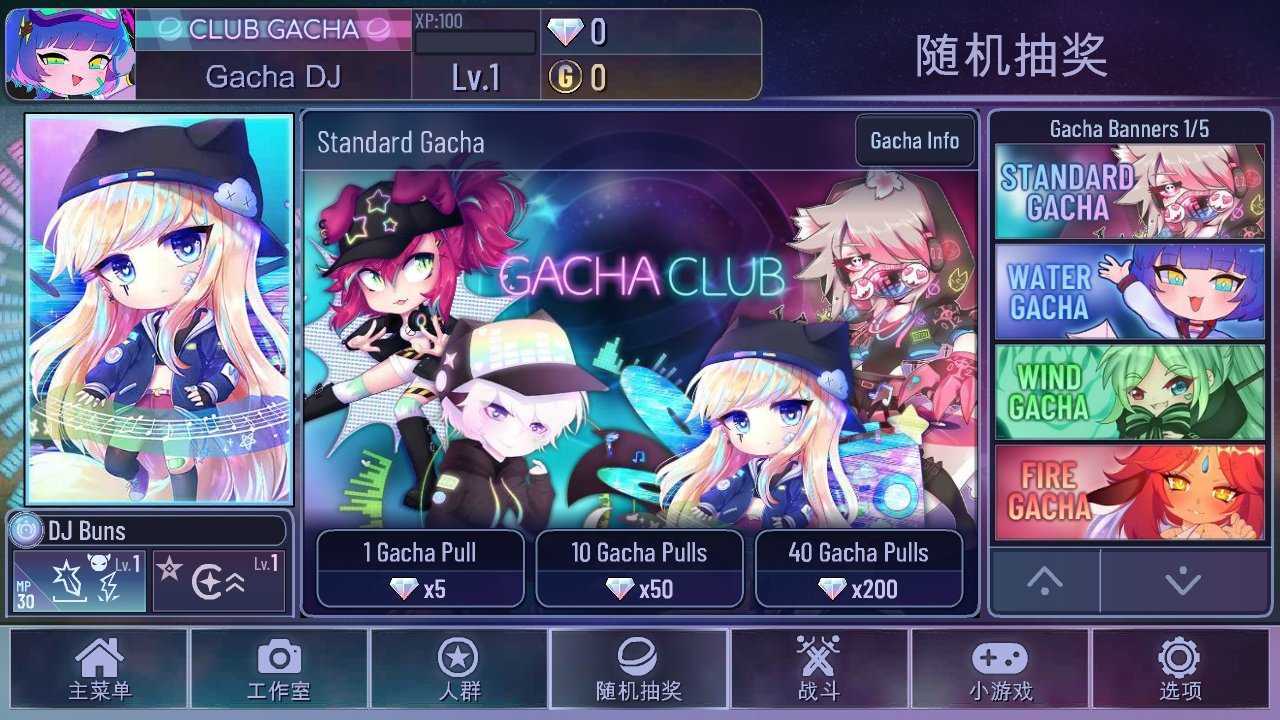 加查俱乐部中文最新版