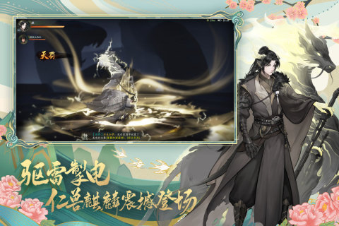 神都夜行录周年庆版本