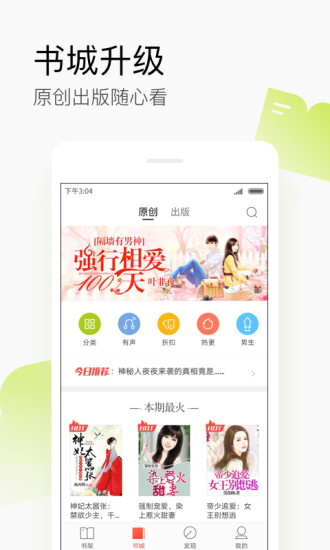 搜狗阅读器