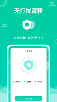 微信群发助手(消息群发助手)