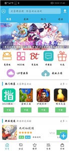 软天空游戏盒