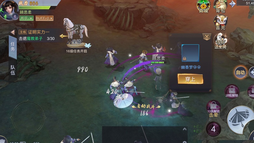 天剑劫