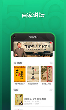 氧气听书免费版2021
