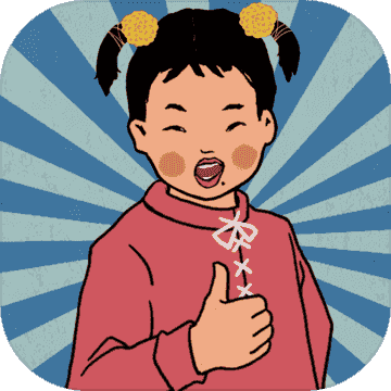 王蓝莓的幸福生活小红花手机版