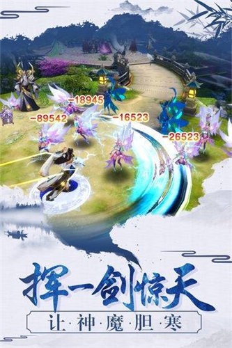 山海夜行录
