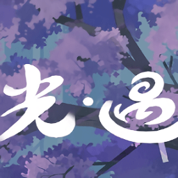 光遇奶油脚本