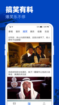 九合视频最新版本