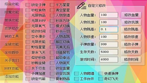 凉情辅助器