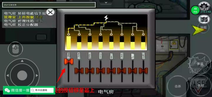 在我们之间汉化版(MOD菜单)下载-在我们之间联机汉化mod版下载