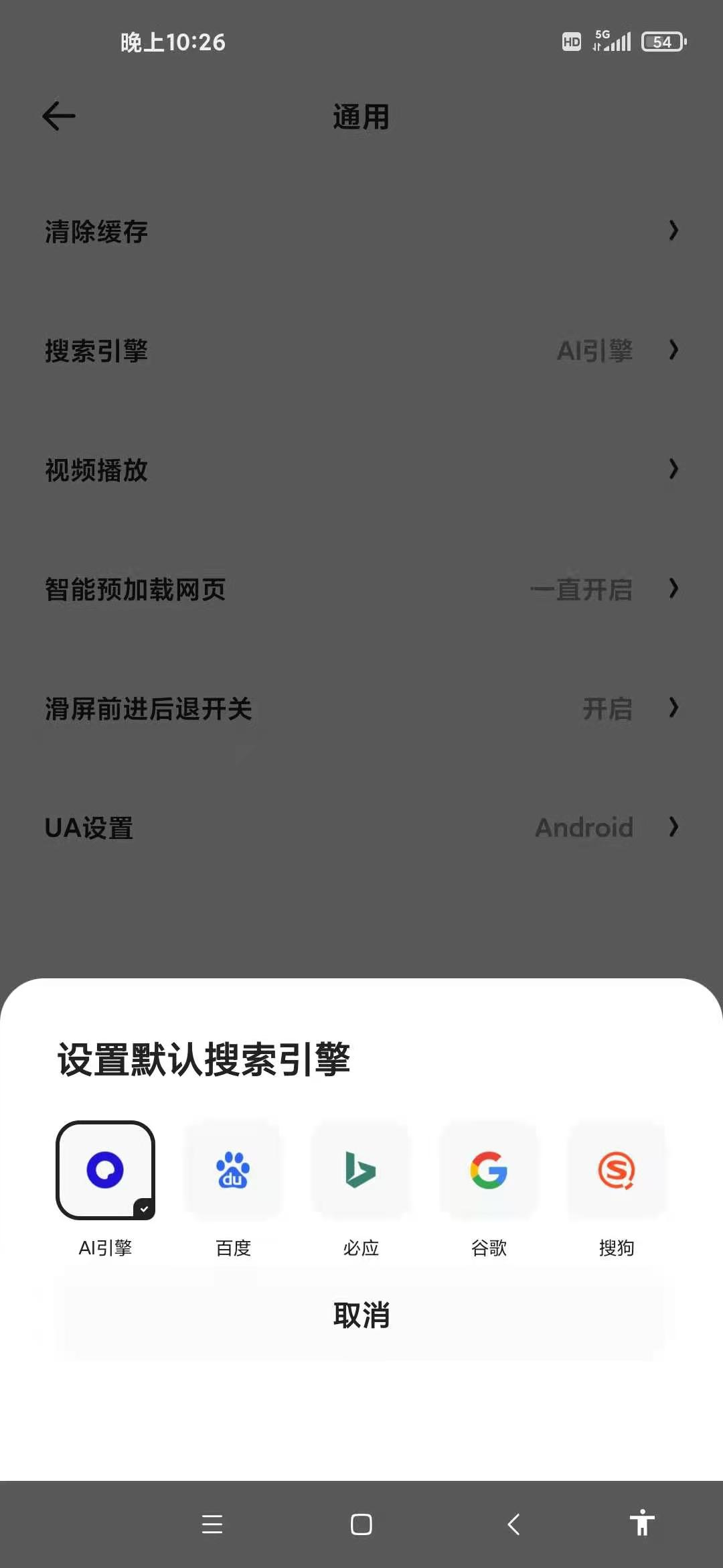 夸克浏览器加强版