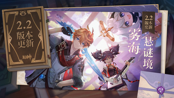 原神官网米哈游(Genshin Impact)