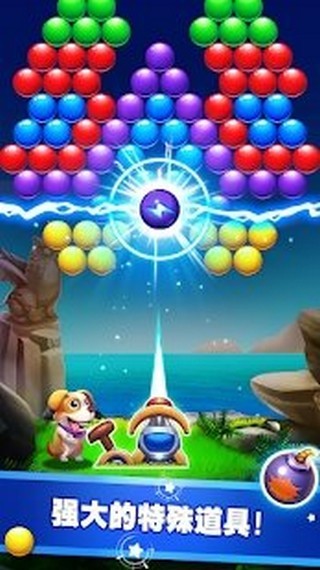 原始射击气泡(Bubble Shooter)