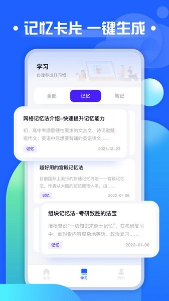 职教云旧版本(云课堂智慧职教)