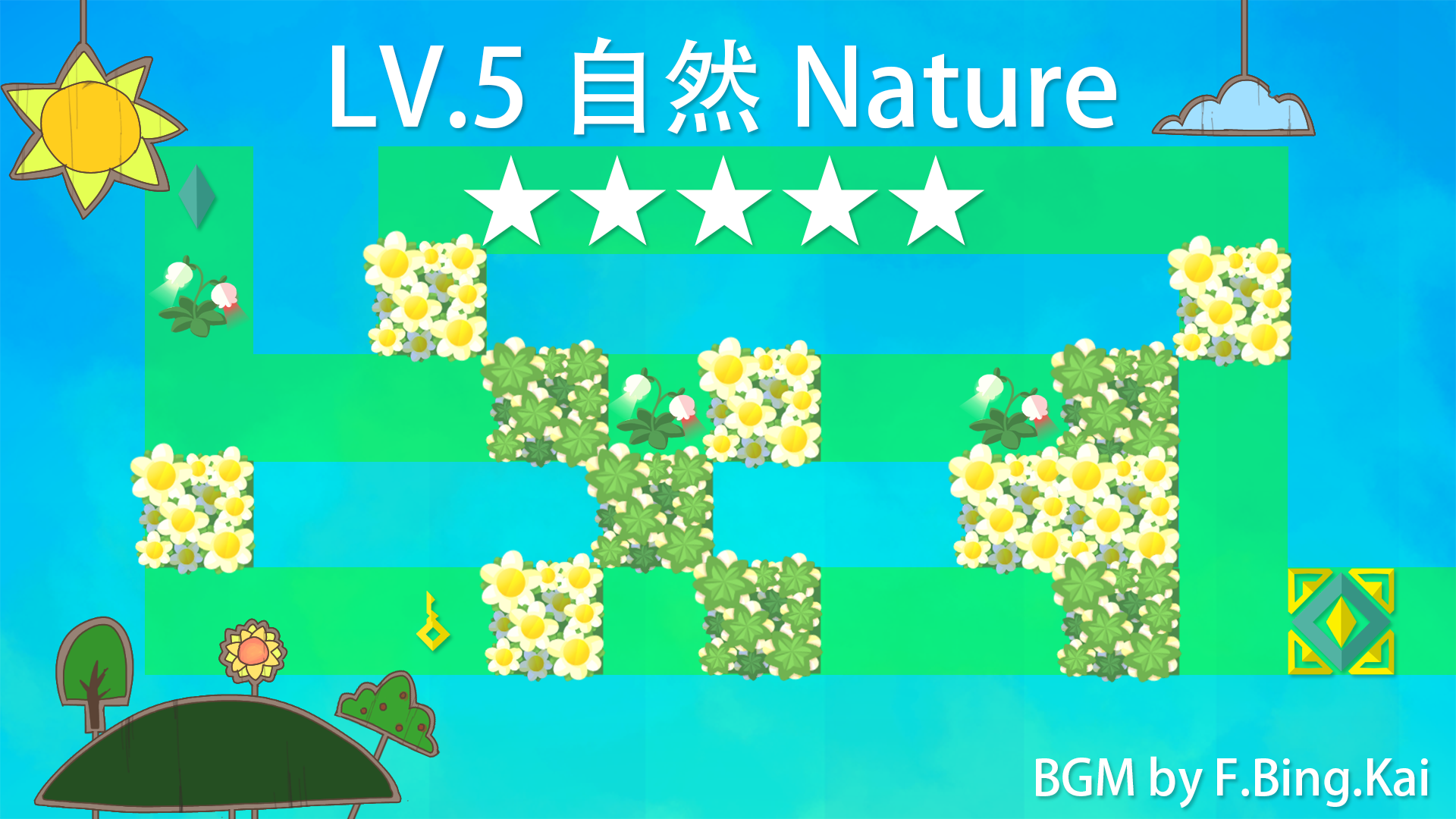 迷失谜宫(Lost in the maze)