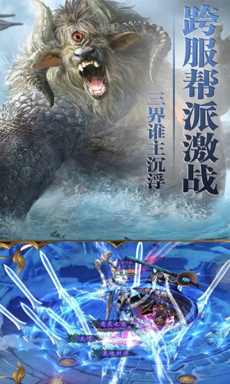 剑灵仙界