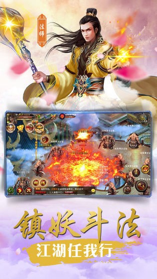 龙战九天
