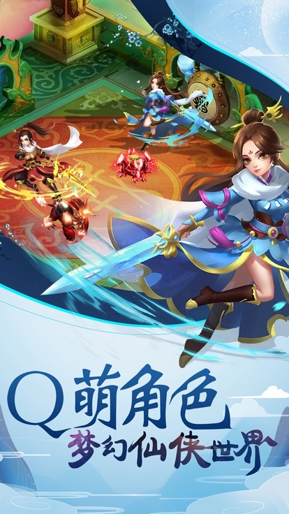 剑来九州再续尘缘
