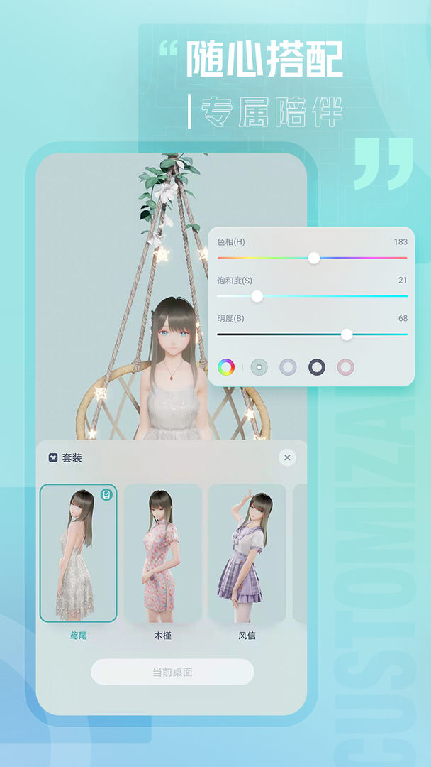 动态壁纸下载免费全屏(Gt3Release)
