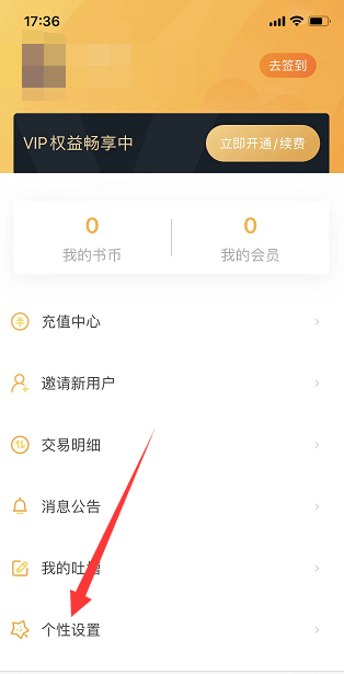 天尚网