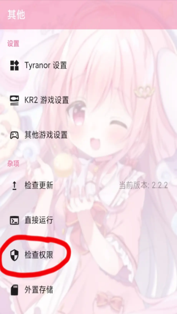 tyranor模拟器