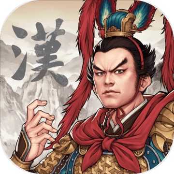 汉末霸业中文版安卓