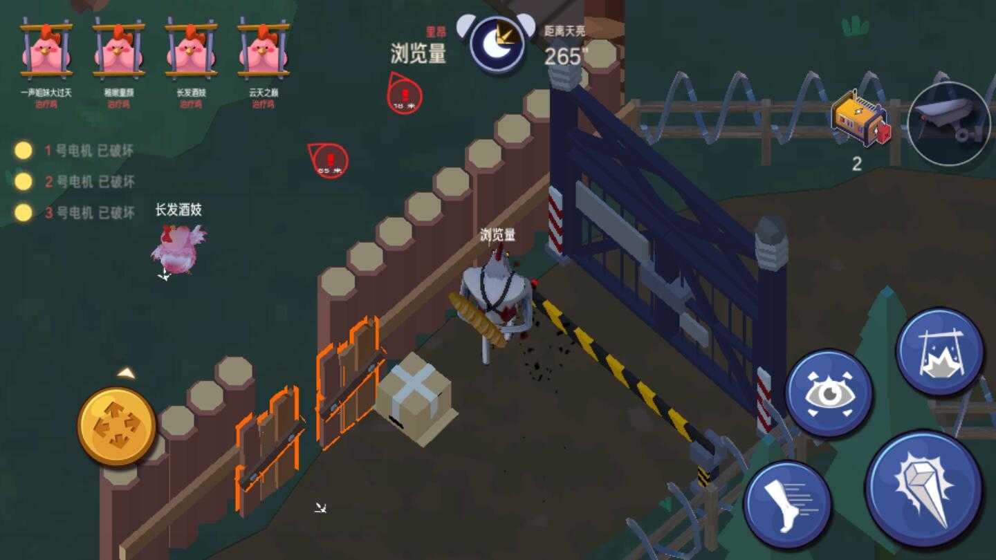 危鸡之夜2022最新版本