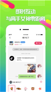 嘟嘟电竞陪玩