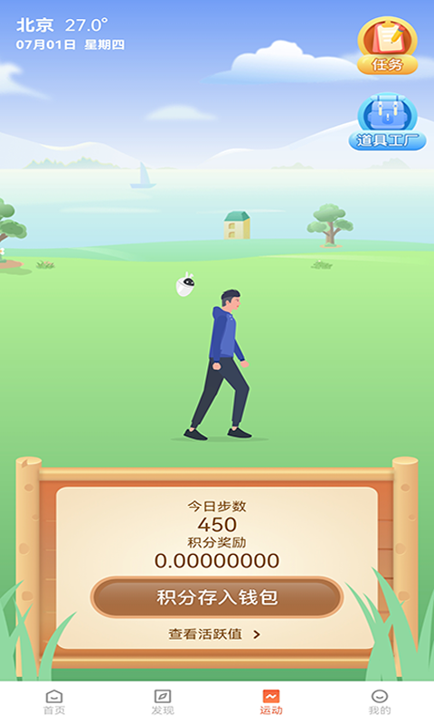 赞丽生活app1.4.1版本
