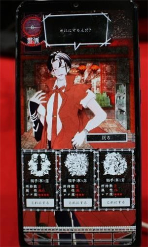 贩卖触手的店(触手を売る店)
