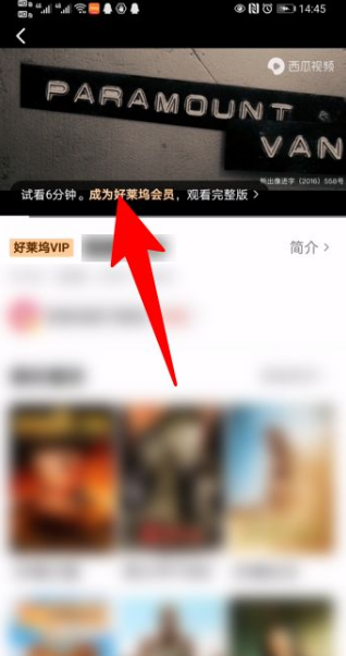 西瓜视频app官方下载安装