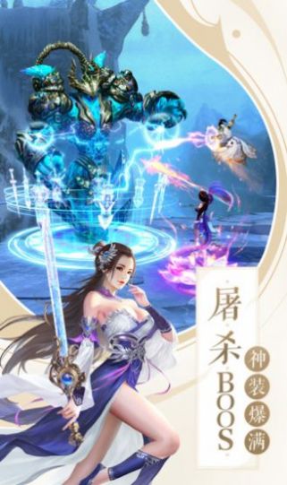 狩妖录