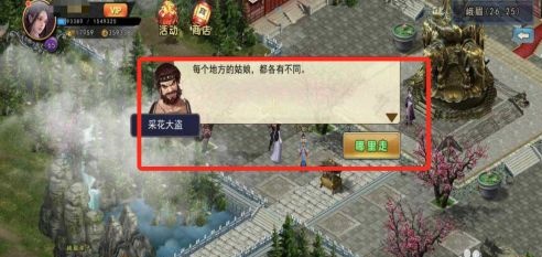 濡沫江湖全无限下载-濡沫江湖无限元宝版下载