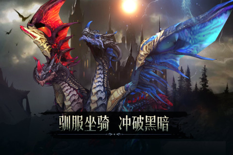 黑暗城堡手游(E