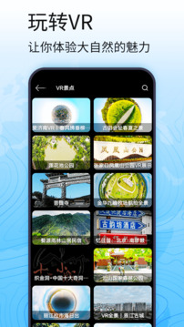 卫星3D高清世界街景地图(世界3D卫星街景地图)