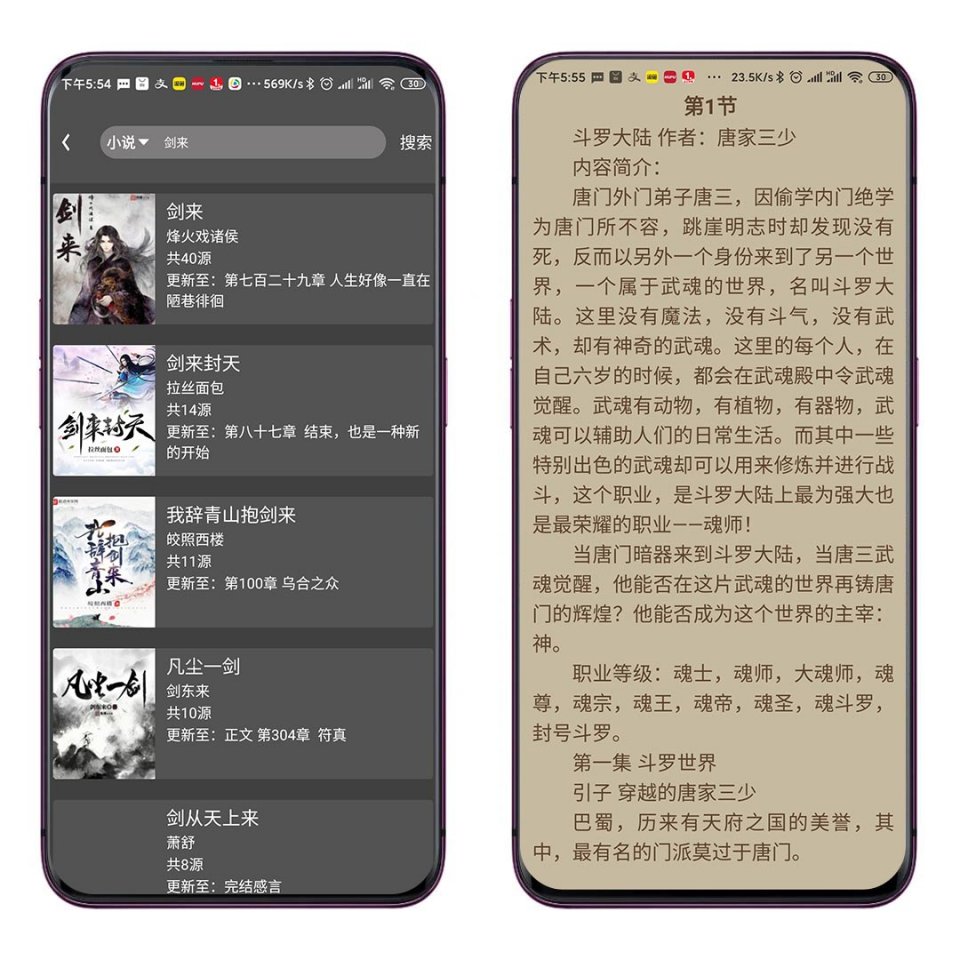 喵喵番6.0.5去广告