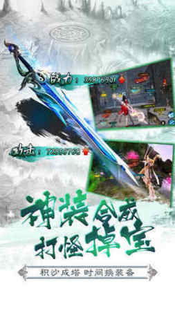 热血屠魔OL