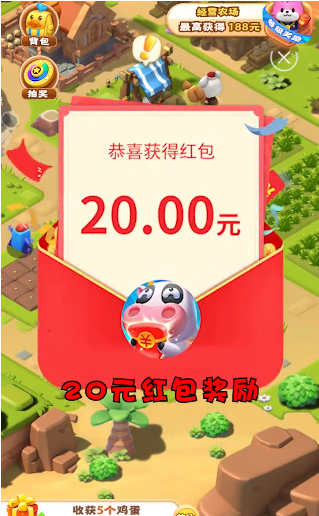 大丰收